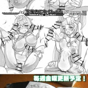 下描きこれくしょん配信中！コンビニで出力しよう！【金曜日更新】