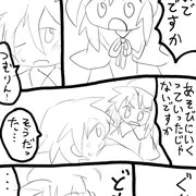 オンゲキ
