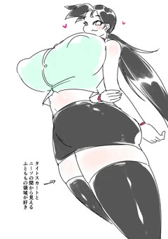 性癖の話