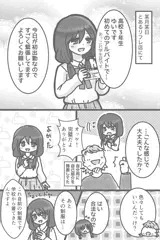 pixivリクエストで描いた作品2