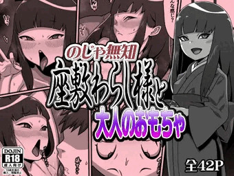 【告知】オリジナル漫画作品を配信開始しました