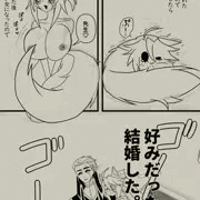おああああ