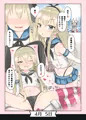 C96新刊②　「2018絵まとめ総集編-SACHIKO-」