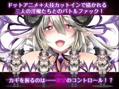 新作RPG「悦楽百華アレグリア」発売しました！