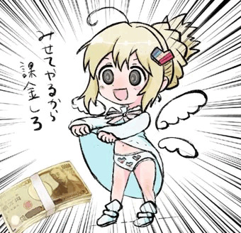 にじよめちゃんのつもり