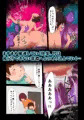 吸精鬼 ～男を快楽ジャンキーに堕とす妖女～