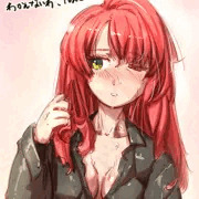 看板娘（風呂に入れず23日目）