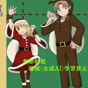 メリクリイラスト
