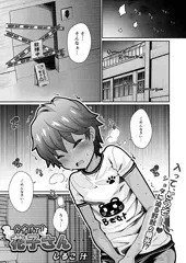 たすけて！花子さん/サンプル②