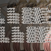 FGO、ゼノビア