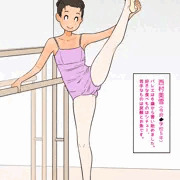 バレエ少女