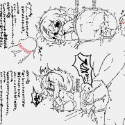 るがー　その２