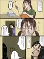 くちまんグルまん Kuchi-man Gourmand