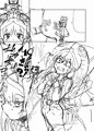 キョウカちゃんとおかしぱーてぃ【全ページサンプル】