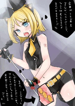 催眠ボディペイント鏡音さん　少し告知