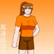 癒しのイケメンギャル　尾連路ほまれ