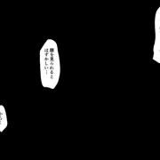 魔法学園のキューピットさん（後背位）