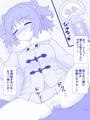 睡姦祐子