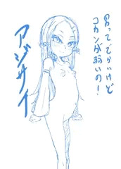くの一ツバキの胸の内(アジサイ)