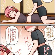 恥骨盤マッサージ