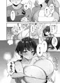 友達だもんね?～巨乳女友達に迫られて朝までガチ生交尾!～