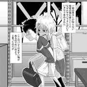 サヤハラさんとユウジくん