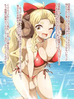 水着アニラ