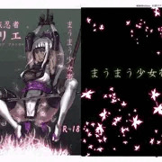 冬コミ脱稿ー！サンプルその２ぬー！