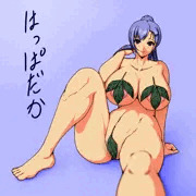 はっぱだか