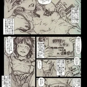 JC１女児チューバーの自撮り動画が色んな所見えすぎちゃって「足りない子」だって解ってしまい１００回くらい登録ボタン押した件について