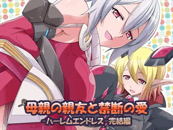 アプレンティス衣装＆イノセントワン衣装　<台詞あり＆シチュエーションあり>