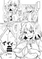 C92『文さんと秘密作り』サンプル