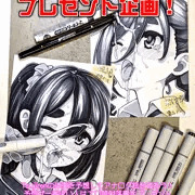 tsujizen顔射ダイエット　雨宮さつきor霧山アン