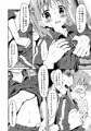 家計がくるしい