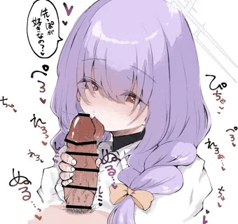 アツコ、頼む…ッ
