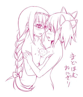 まどほむ