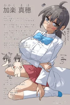 ロリ爆乳科学部ビッチ加楽真穂🧪