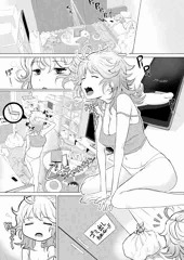 起きない子【お隣さん】