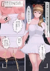 息子の友人と関係を持ったママ③