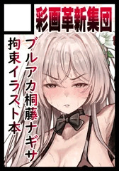 C108出ます@C108 1日目東カ06b