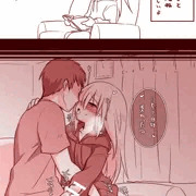 性交禁忌の日の狼女