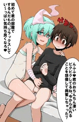例のトイレのお姉さんが僕の部屋に来た話