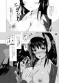 C94新刊1冊目　ＪＫありふみの依存関係