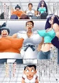 【宣伝】もう限界!! 3対1の猛特訓