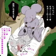 悪党のメスネズミと禁断のセックス　2枚