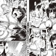 目がハートになって快楽堕ちするヒロインたちVol.1