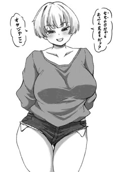 かんしゃするべし