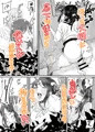 ふたなり日和3