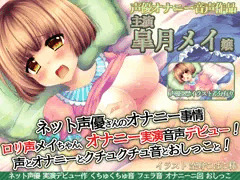 【お仕事関係】ＤＬ販売のジャケット絵描かせていただきました☆②