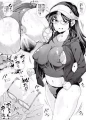 『メガネのお姉ちゃん』
